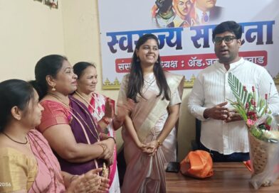कु. प्रियांका सुरेश मोहिते ची UPSC 2024 परीक्षा उत्तीर्ण,  स्वराज्य संघटने ने केला सत्कार